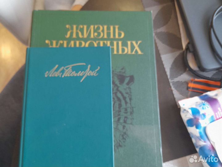 Продам книги бу