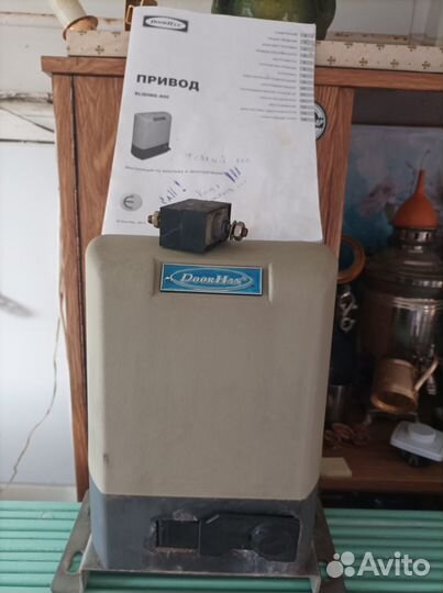 Привод для откатных ворот doorhan