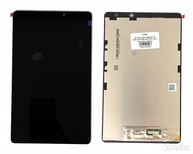Дисплей для Huawei Matepad T8 T8 Kids KOB2-L09 KOB
