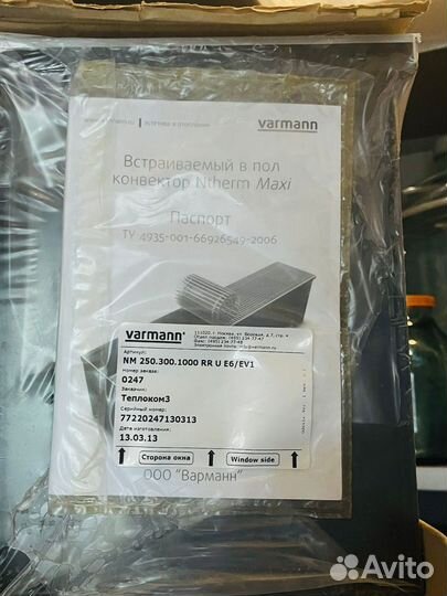 Конвектор varmann