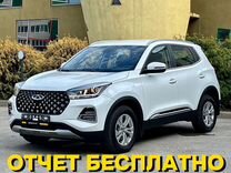 Chery Tiggo 4 Pro 1.5 CVT, 2023, 10 548 км, с пробегом, цена 1 872 000 руб.