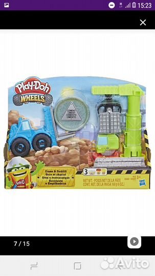 Набор стройка Play Doh