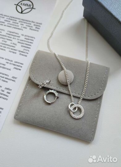 Цепочка с кулоном новая