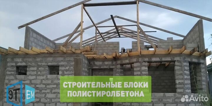 Строительные Блоки из Полистиролбетона (По госту)