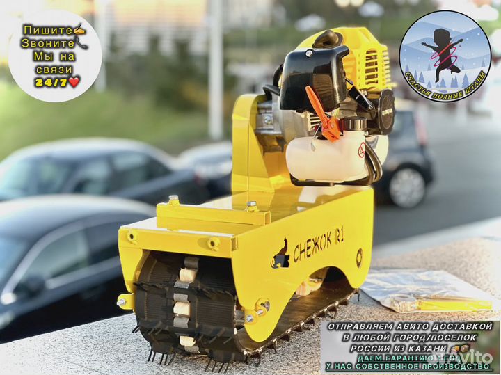 Гусеничный модуль для детского снегоката новый