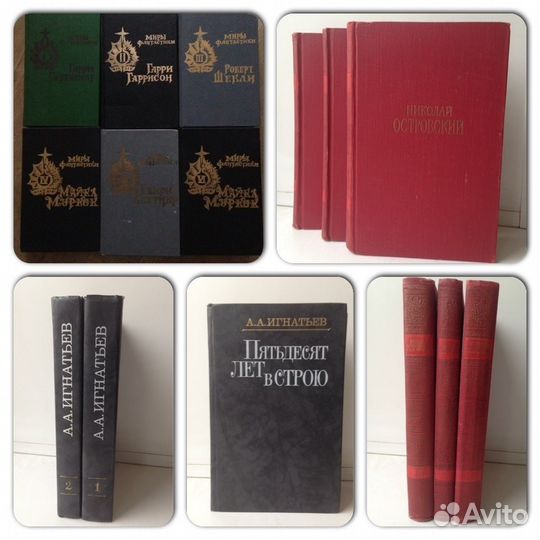 В. Скотт, Маяковский, Островский, Шолохов, Флобер