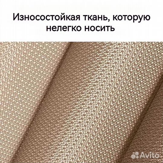 Стул раскладной