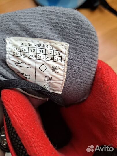 Роликовые коньки 29-33 раздвижные reaction