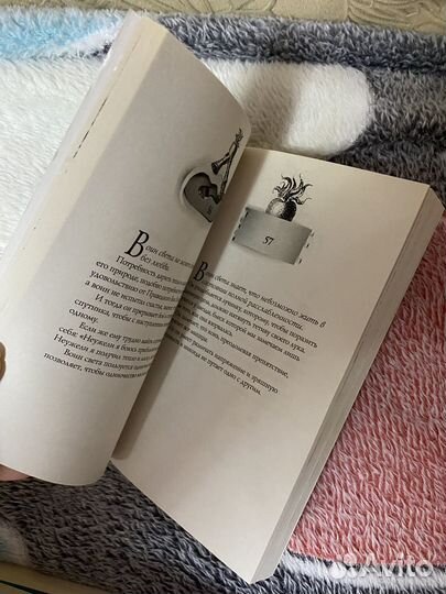 Пауло Коэльо 