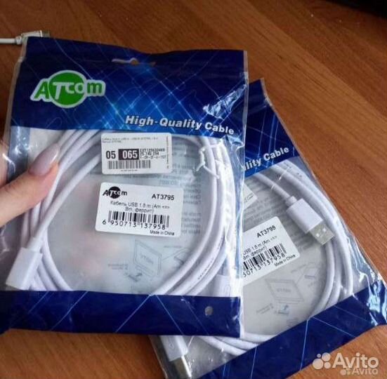 Usb кабель