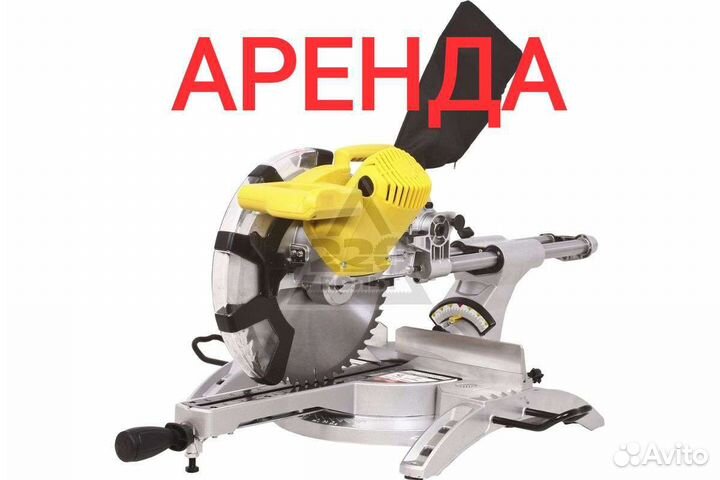 Пила торцовочная