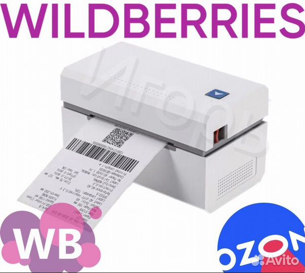 Принтер термоэтикеток (Термопринтер Этикеток )