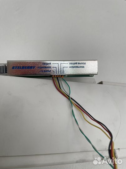 Бригада слаботочников