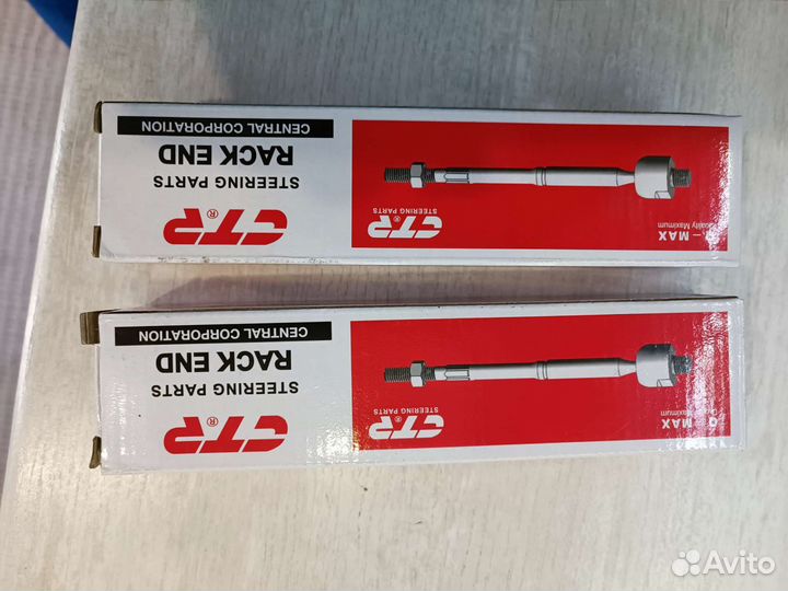 Продаю тяга рулевая 2 штуки