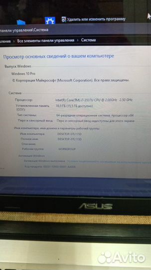 Ноутбук asus I7