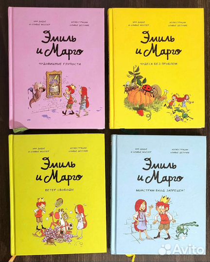 Детские книги и комиксы