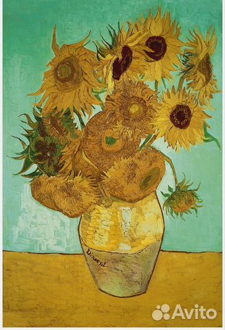 Холст икеа Бьёркста Vincent Van Gogh 78х118 см