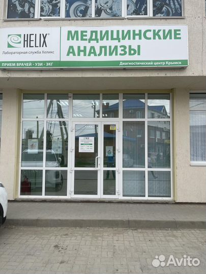 Администратор в медицинский центр