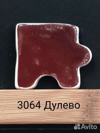Глазурь для керамики, Дулево
