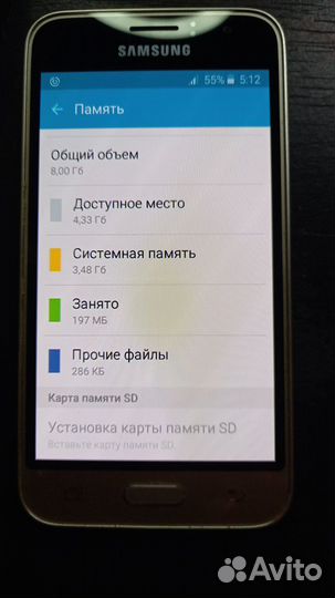 Samsung Galaxy J1 (2016) SM-J120F/DS, 8 ГБ