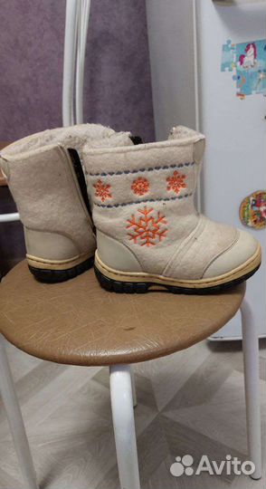 Валенки Котофей