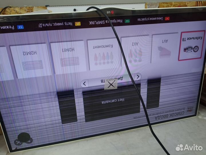 Блоки на тв с разбитых матриц