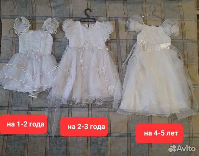 Платье для девочки