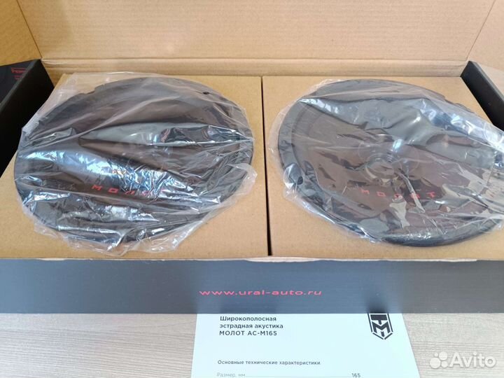 Эстрадные колонки 16 180вт Урал (новые)