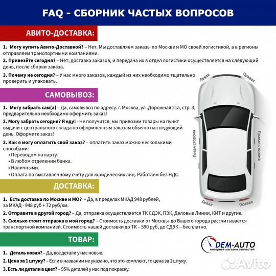 Решетка перед для chrysler town country 01.08