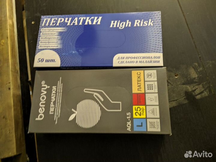 Виниловые и одноразовые перчатки