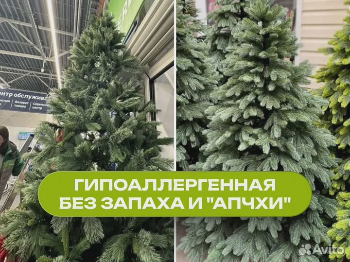 Елка литая с гарантией / магазин