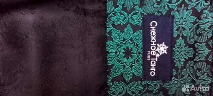 Пальто зимнее