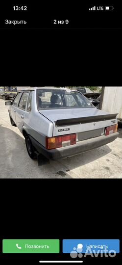Авто Ваз 21099 на разбор
