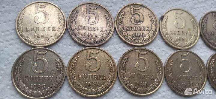 5 коп Лот 13 шт