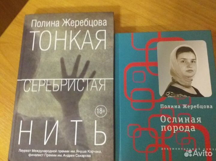 Жеребцова Быков Олеша и др