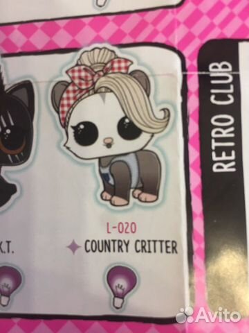 LOL Lights Pets Country Critter