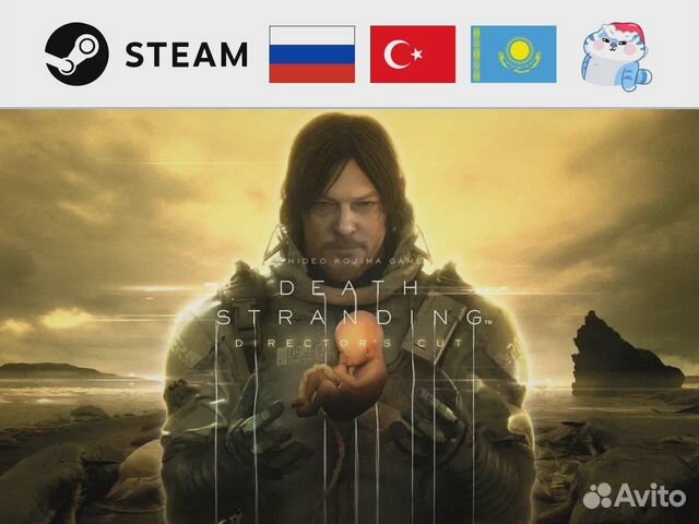 Death Stranding - Director's Cut Edition (Steam)