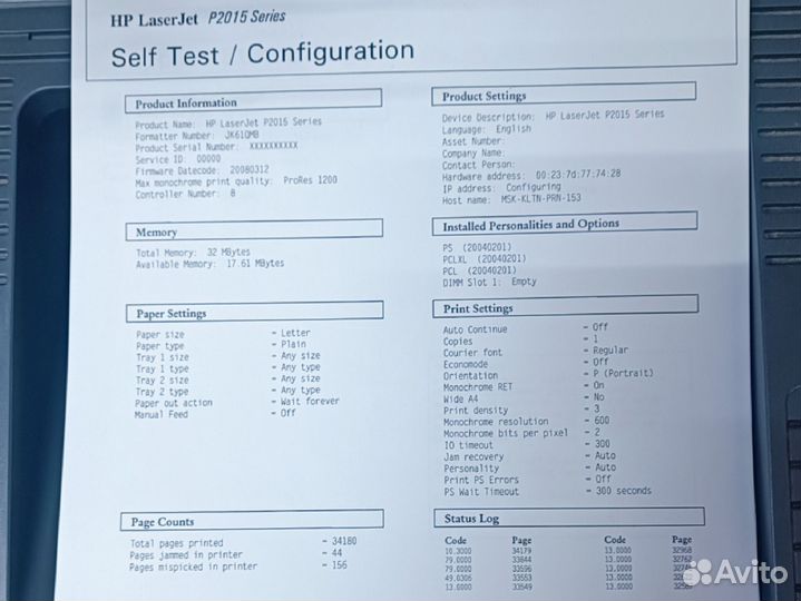 Принтер hp p3005 лазерный