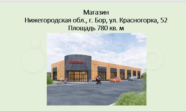Торговая площадь, 800 м²