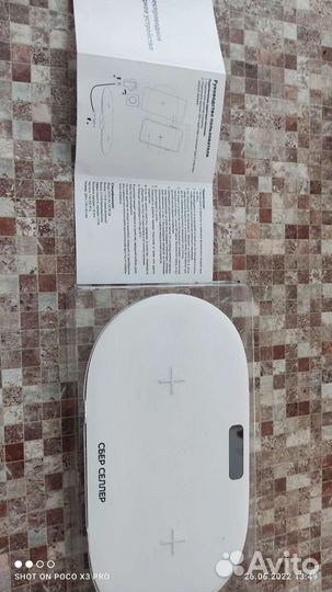 Беспроводная зарядка на 2 устройства