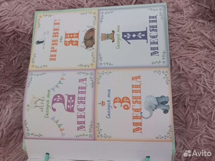 Альбом для новорожденного с карточками для фото