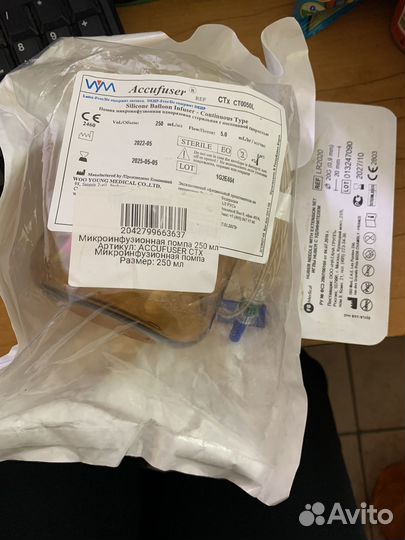 Микроинфузионная помпа 250 мл