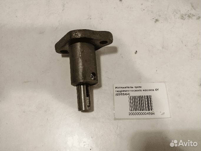 Натяжитель цепи гидравлического насоса 4Y