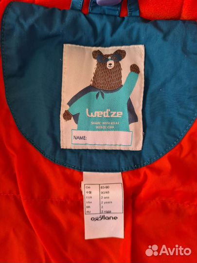 Комбинезон с поддевой