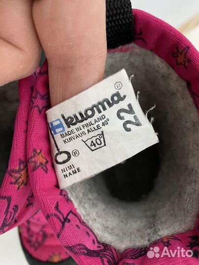 Сапоги kuoma 22