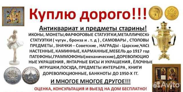 Часы Настольные,настенные, наручные