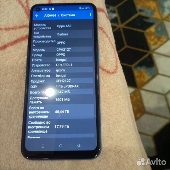 Мобильные телефоны бу android все