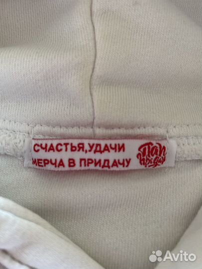 Толстовка детская