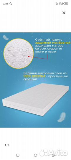 Матрас детский 120 60