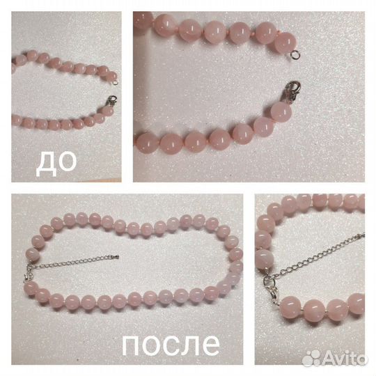 Реставрация и ремонт украшений, бус